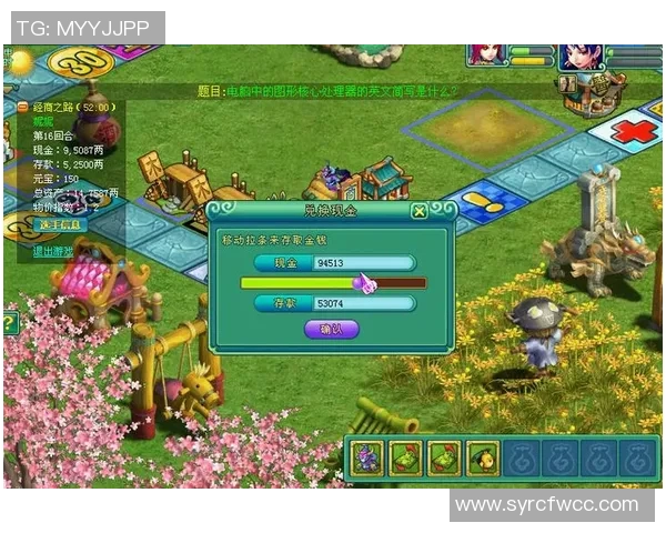 汉字游戏足球明星的玩法揭秘与技巧分享让你轻松成为游戏高手 汉字游戏足球明星的玩法揭秘与技巧分享让你轻松成为游戏高手