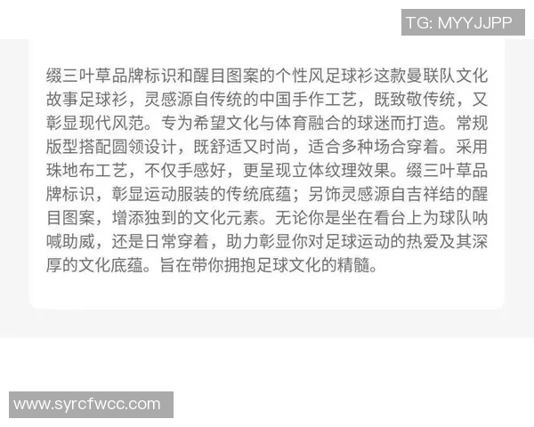 足球明星背后的故事与他们的球衣编号解析 足球明星背后的故事与他们的球衣编号解析
